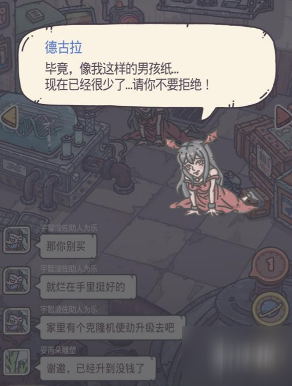 《最强蜗牛》佛龛特殊事件是什么 佛龛特殊事件一览