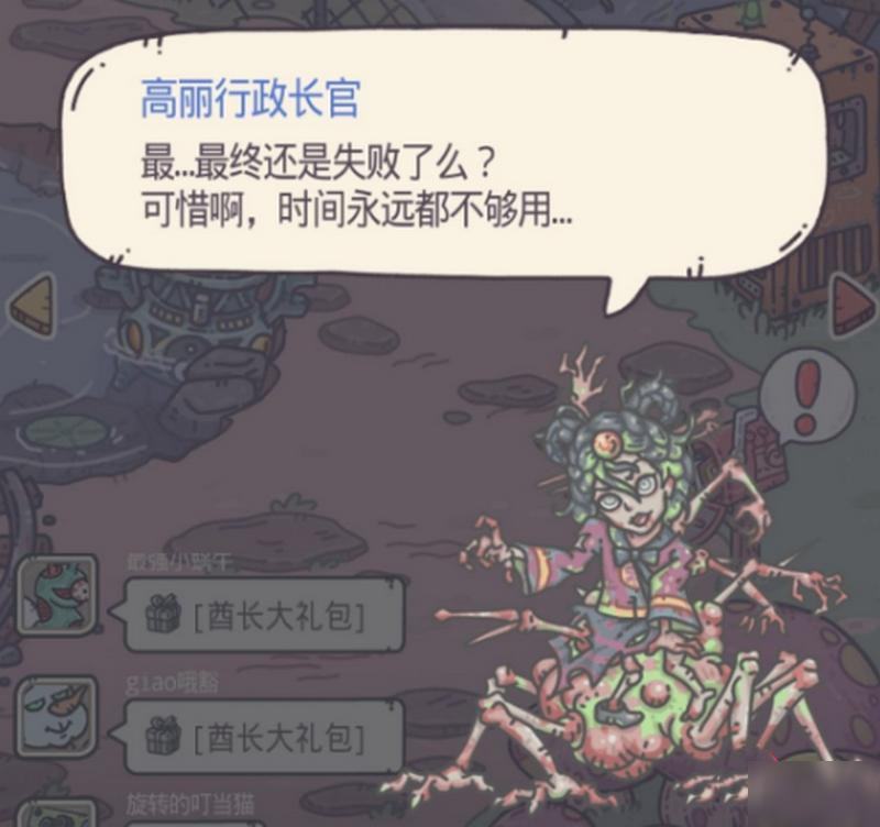 最强蜗牛高丽行政长官怎么触发？打法技巧攻略
