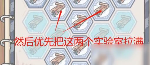最强蜗牛米国情报加点推荐