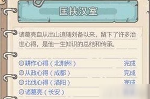 最强蜗牛诸葛亮怎么获得 最强蜗牛诸葛亮获取方法