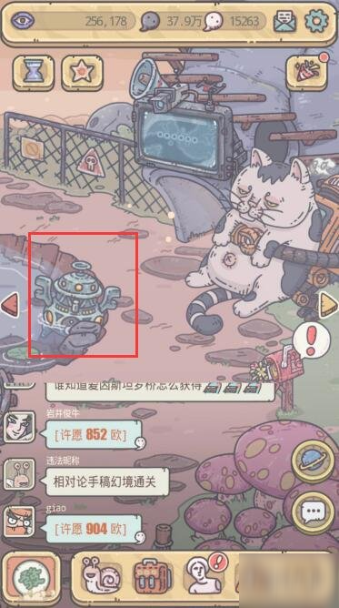 《最强蜗牛》怎么许愿 许愿流程一览