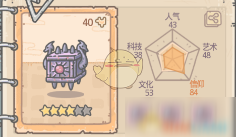《最强蜗牛》潘多拉魔盒技能性价比详解