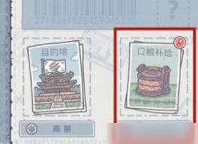 最强蜗牛华夏梨有什么用 食物获取方法详解