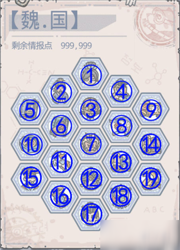 最强蜗牛吕布怎么打_最强蜗牛吕布打法攻略