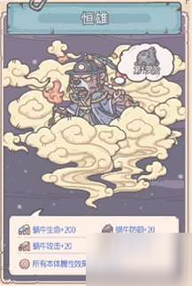 最强蜗牛高丽邪灵怎么解锁_最强蜗牛高丽邪灵解锁方法