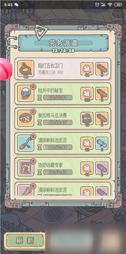最强蜗牛子孙位置在哪里_最强蜗牛子孙位置一览
