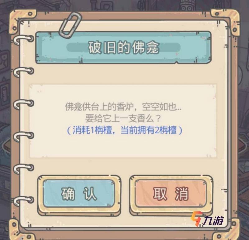附件1593592988.jpg
