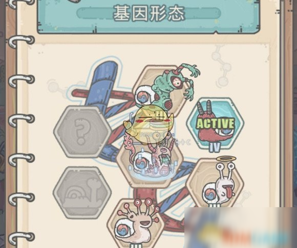 《最强蜗牛》形态排行