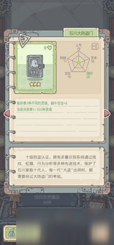 最强蜗牛隐藏绿贵怎么获得 隐藏蓝贵绿贵获得方式介绍