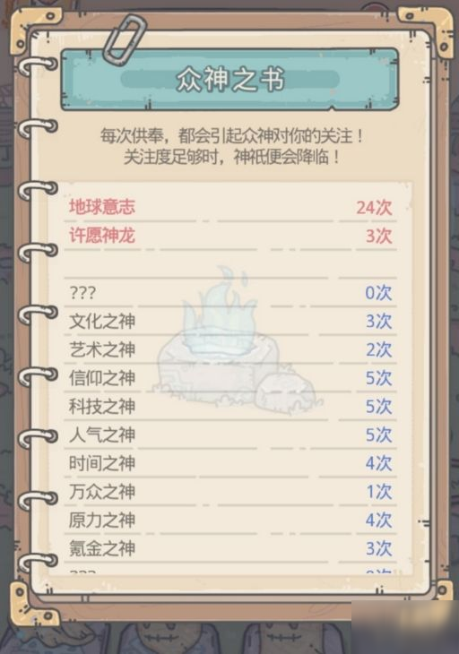 最强蜗牛零氪怎么白嫖龙珠 六大龙珠免费获取途径总汇