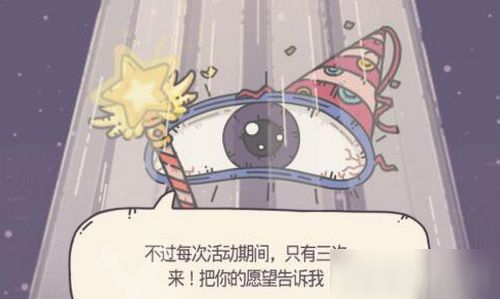 最强蜗牛供奉周神降怎么选 供奉周神降选择推荐