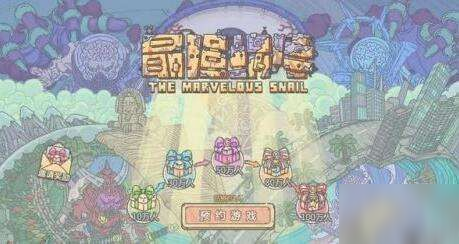 最强蜗牛华夏武将阵亡怎么办 华夏武将复活方法介绍