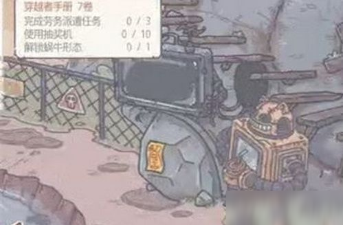 最强蜗牛手游佛像有什么用 最强蜗牛手游佛像玩法介绍