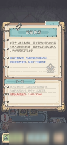 最强蜗牛隐藏绿贵怎么获得 隐藏蓝贵绿贵获得方式介绍