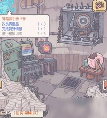 最强蜗牛大祈愿之阵奖励一览