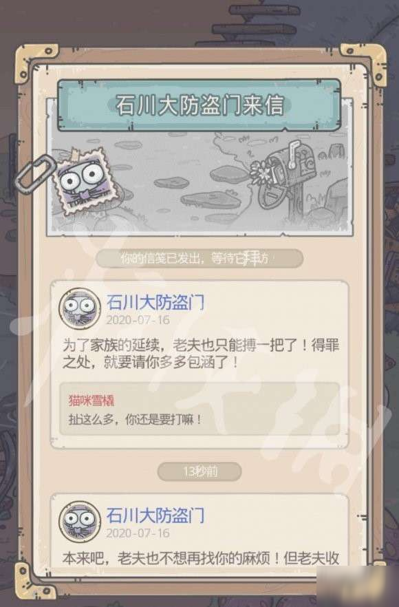 最强蜗牛石川大防盗门属性怎么样_最强蜗牛石川大防盗门属性介绍