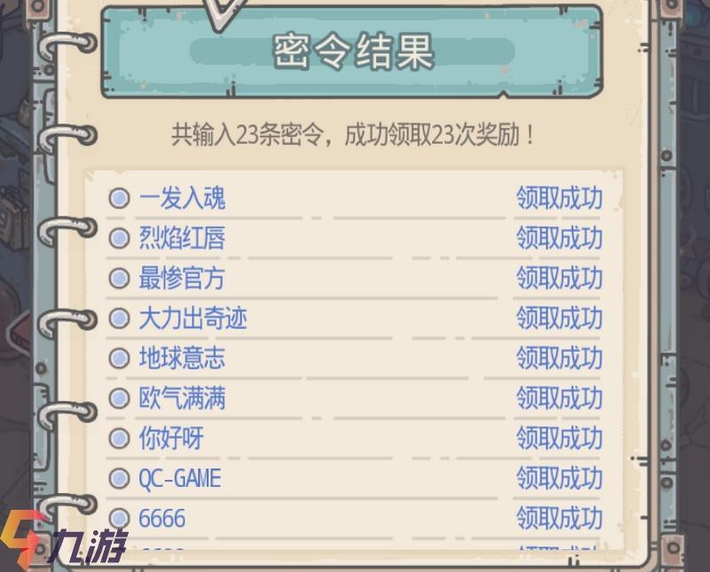 附件1593580239.jpg