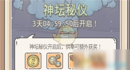 《最强蜗牛》新服有周活动吗
