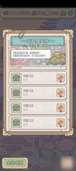 最强蜗牛抽奖周是什么时候