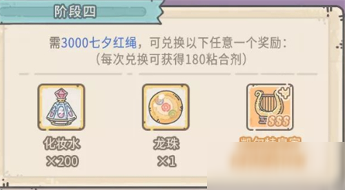 最强蜗牛埃罗金字塔选择攻略