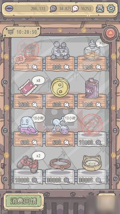 《最强蜗牛》供奉加速怎么获得 供奉加速获得攻略
