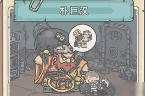 最强蜗牛高丽特性怎么样