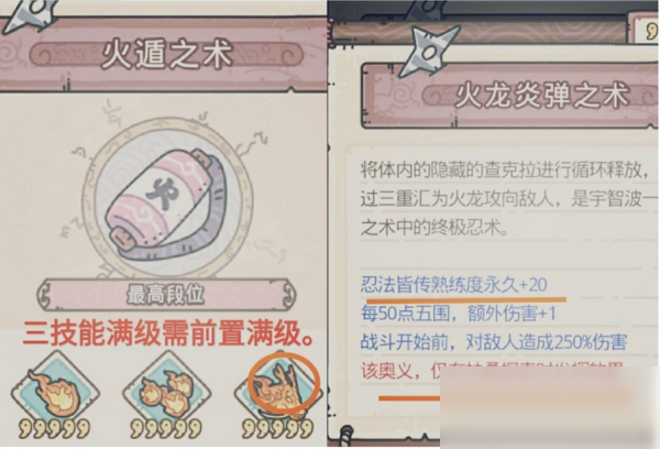 最强蜗牛扶桑特性怎么样 扶桑特性分析介绍