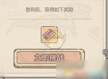 《最强蜗牛》泰逆天战力及打法分析