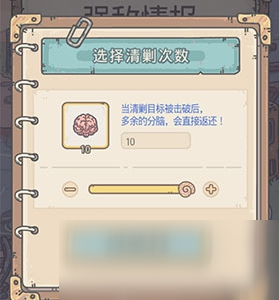 《最强蜗牛》黑色终结令位置介绍