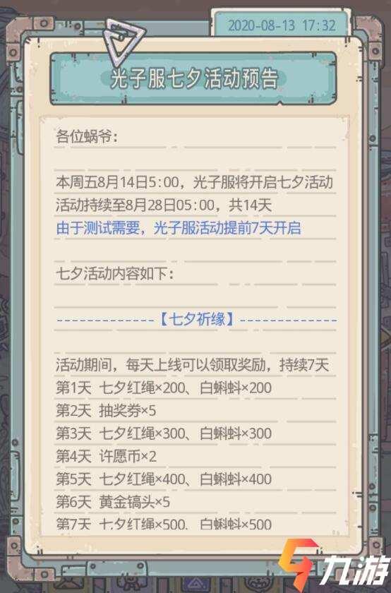 附件1597397009.jpg
