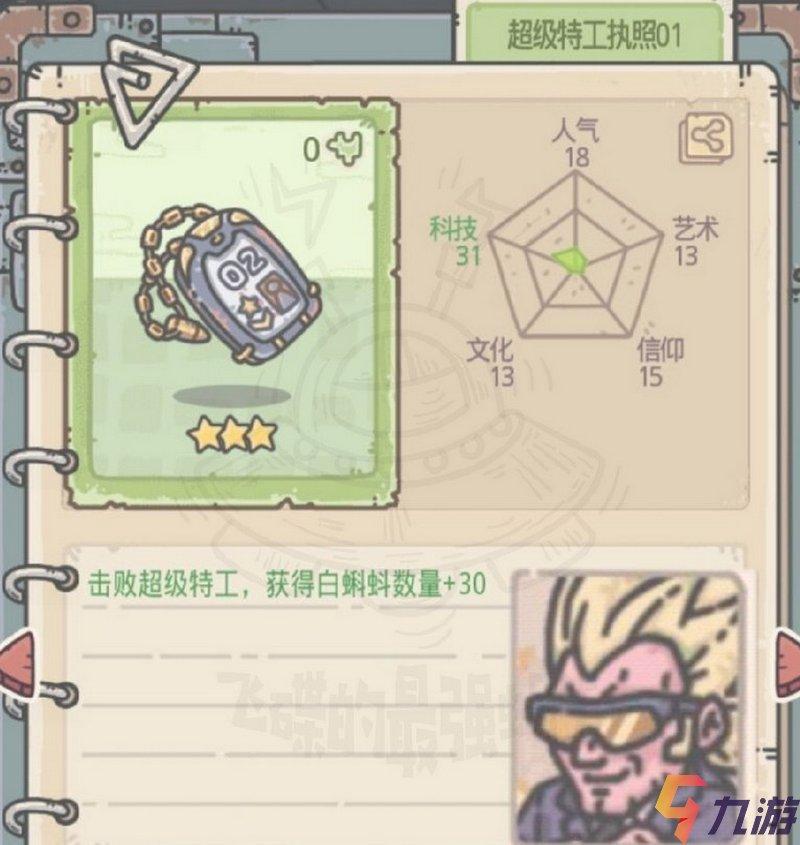 附件1592385288.jpg