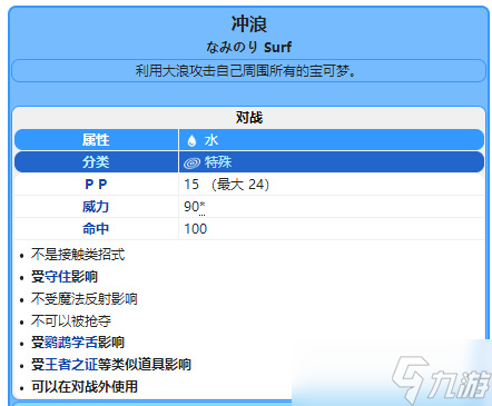 宝可梦剑盾大剑鬼怎么搭配 宝可梦剑盾大剑鬼搭配攻略