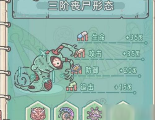 最强蜗牛气球第四档性价比怎么样 气球第四档性价比介绍