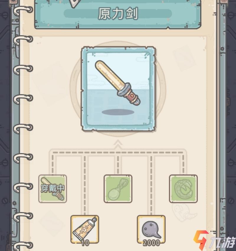 附件1593575623.jpg