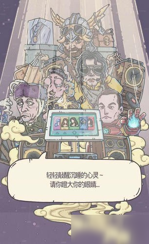 最强蜗牛华夏名将阵亡怎么办_最强蜗牛华夏名将阵亡介绍一览
