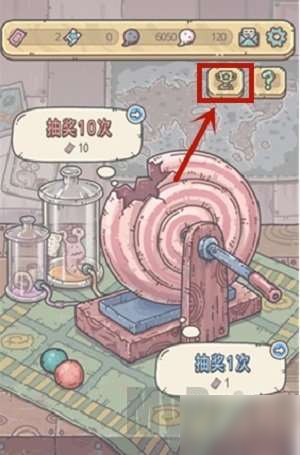 最强蜗牛抽奖周怎么玩 最强蜗牛抽奖周活动介绍