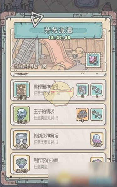 《最强蜗牛》献祭加速获取方法