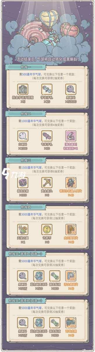 附件1597302010.jpg