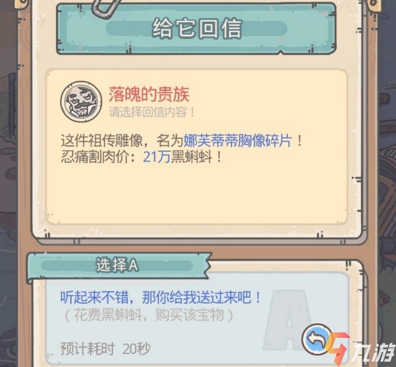 附件1593594827.jpg