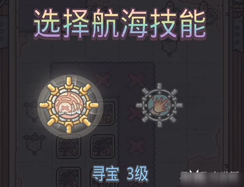 最强蜗牛不思议海域怎么百分百 完美通关方法