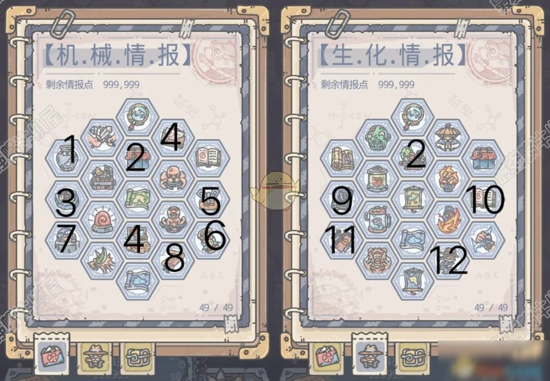 《最强蜗牛》米国攻略