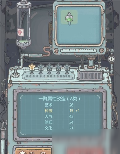 《最强蜗牛》科技属性提升方法