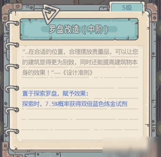 最强蜗牛望远镜四星改良推荐