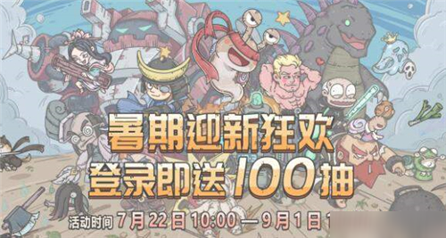 最强蜗牛埃罗开放条件介绍 新国家解锁方法详解
