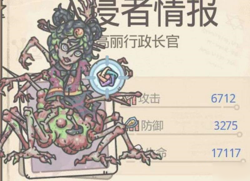 最强蜗牛高丽行政长官怎么触发？打法技巧攻略