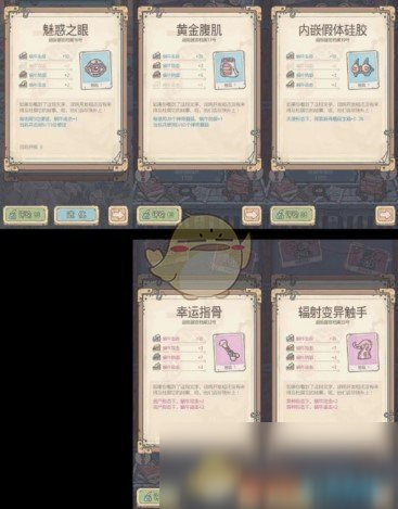 《最强蜗牛》高丽搜索完成攻略