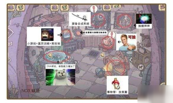 最强蜗牛新手怎么玩 最强蜗牛新手玩法攻略