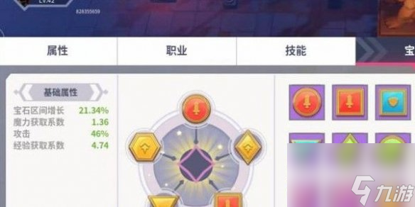 《未知升变2》天赋刷取攻略