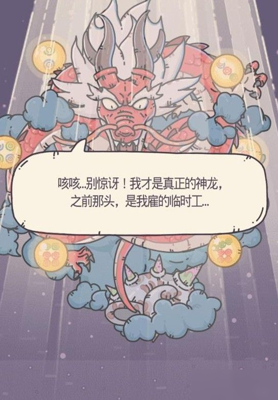 最强蜗牛供奉周许愿怎么玩？供奉周许愿玩法攻略
