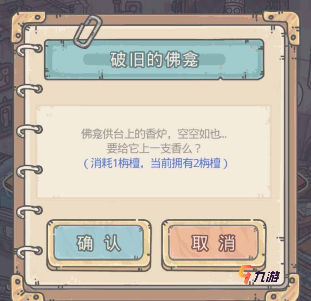 附件1592379558.jpg